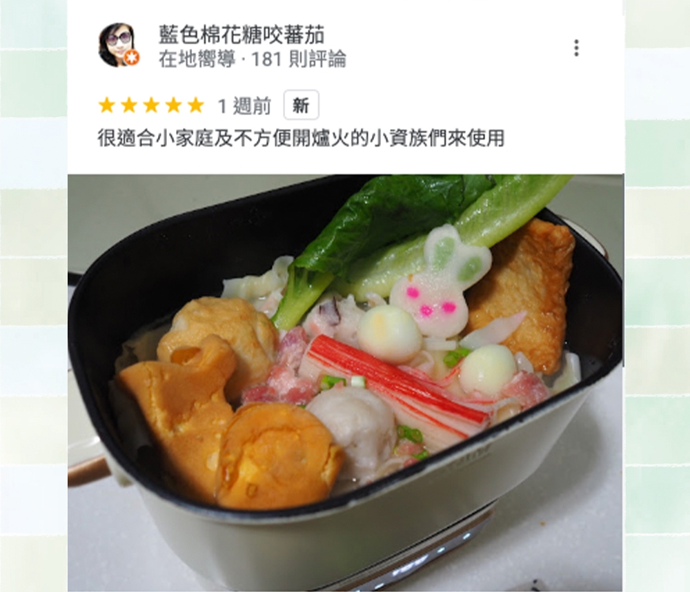 Coz!i廚膳寶 C1880 - 詳情6