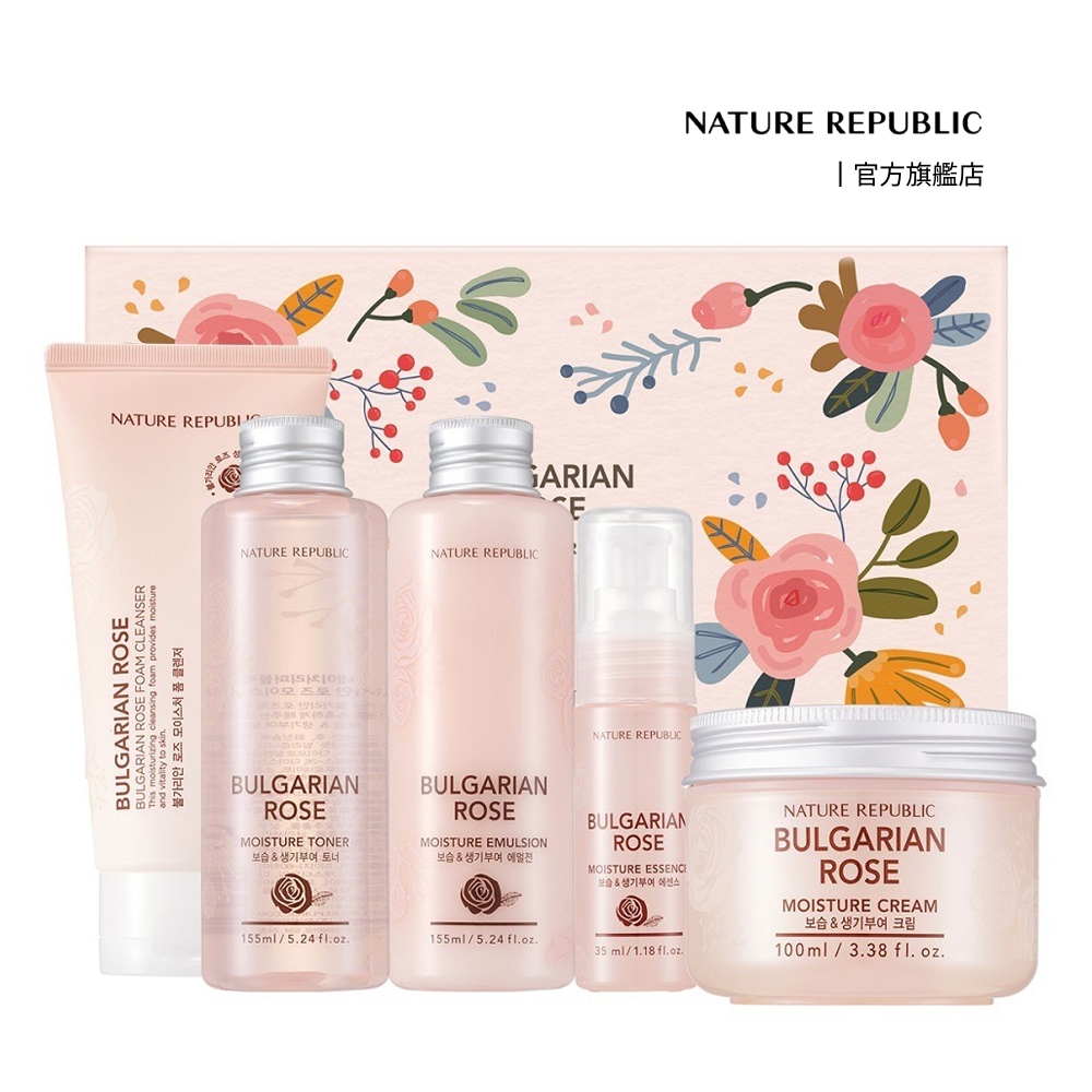 【NATURE REPUBLIC】玫瑰原萃保濕賦活保養禮盒(化妝水+保濕乳液+精華露+水潤面霜+潔顏泡泡)