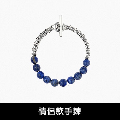agnes b.bijoux 男款 白鋼 手鍊 銀色 情侶款