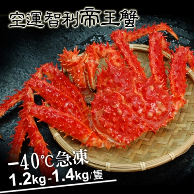 築地一番鮮-熟凍智利帝王蟹1隻(1.2-1.4kg/隻)