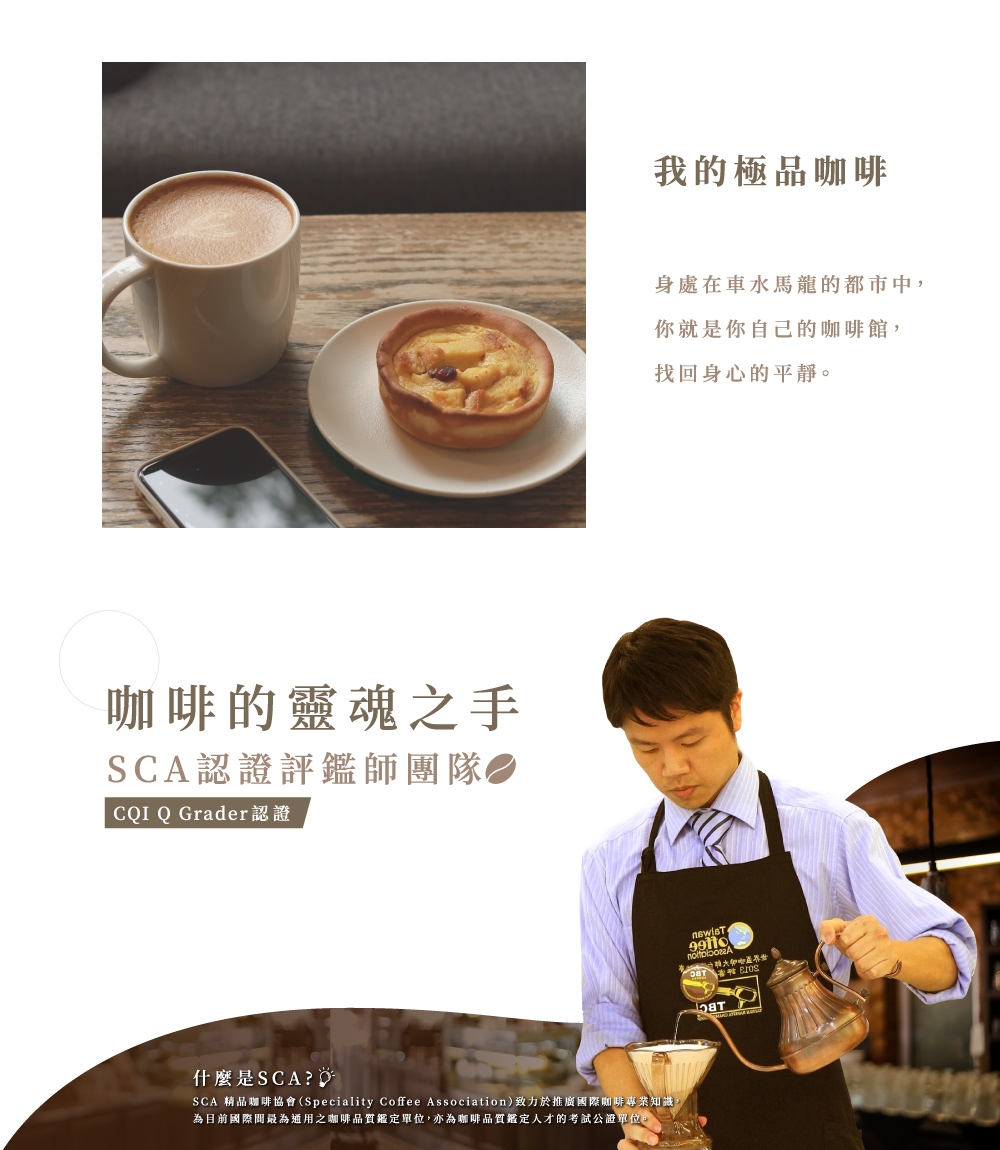 貝納頌咖啡豆-義式93(1磅) | 咖啡豆| Yahoo購物中心