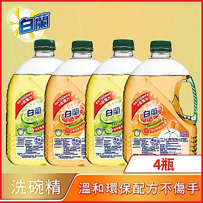 白蘭 動力配方洗碗精箱購2.8kgx4