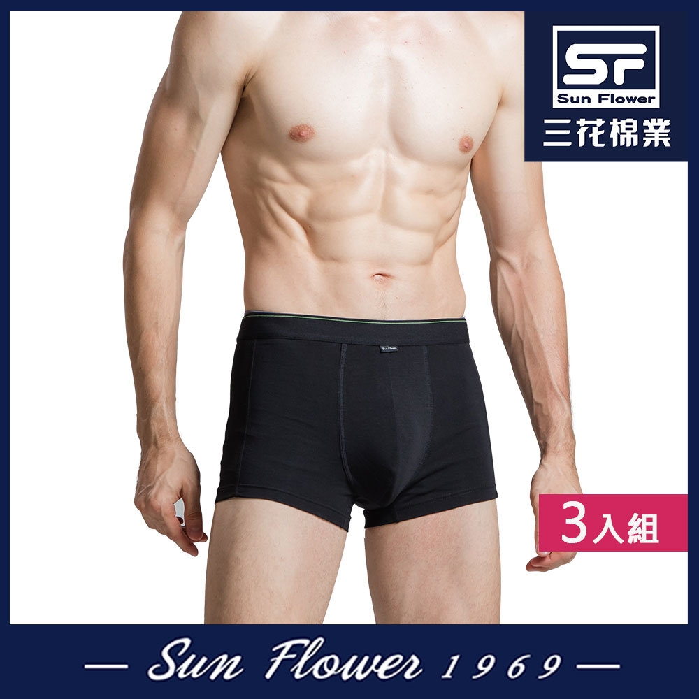 男內褲 三花SunFlower彈性貼身運動內褲.男平口褲.四角褲(3件組) (黑)