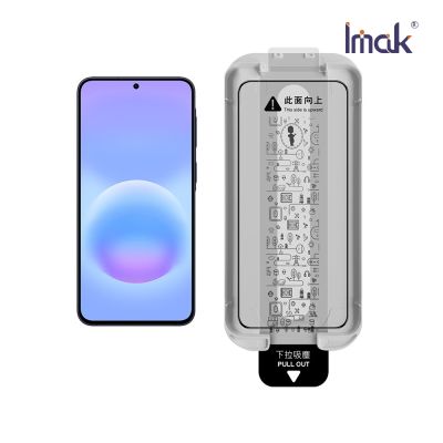 Imak 艾美克 SAMSUNG 三星 Galaxy A57 5G 滿版鋼化玻璃貼(黑邊)(無塵艙)(可指紋解鎖)