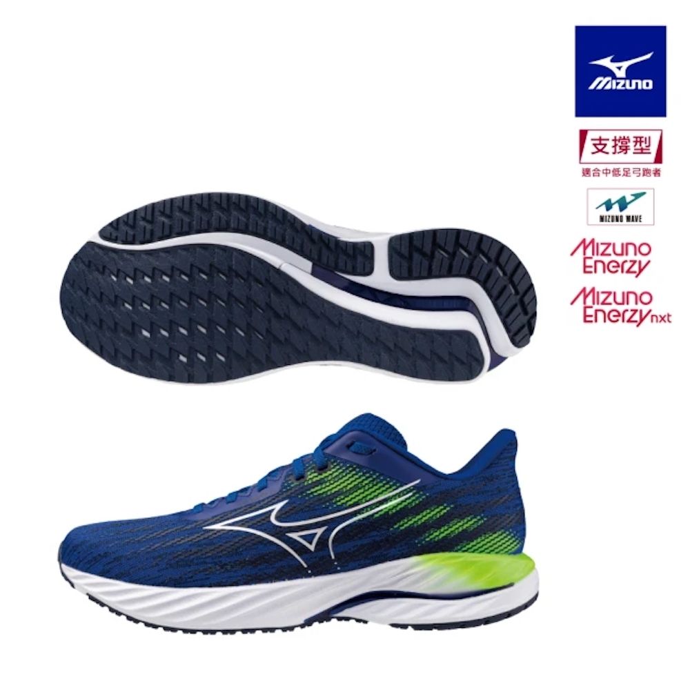 MIZUNO 美津濃】WAVE INSPIRE 21 男款慢跑鞋J1GC254XXX （任選一雙