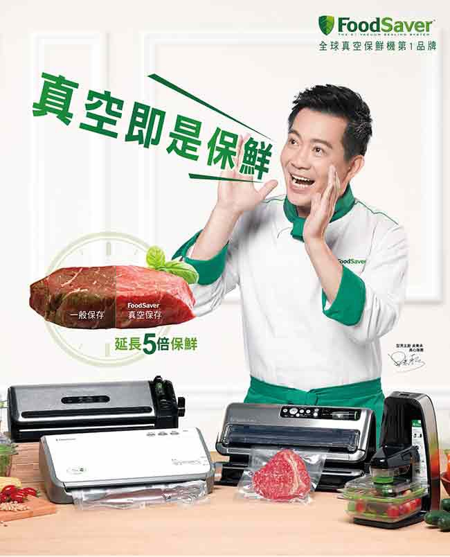 美國FoodSaver-家用真空保鮮機FM2110 | 真空包裝機| Yahoo購物中心