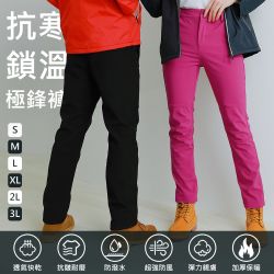 F1等級加絨加厚三防衝鋒褲 任2件1111