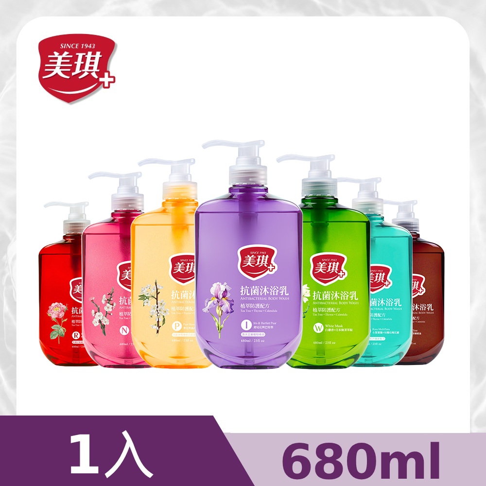 美琪 抗菌沐浴乳680ml (任選)