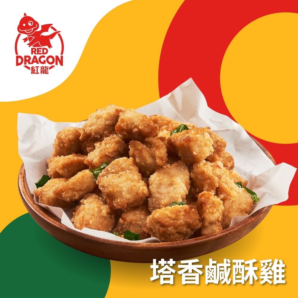(任選) 紅龍 塔香鹹酥雞(500g/包)