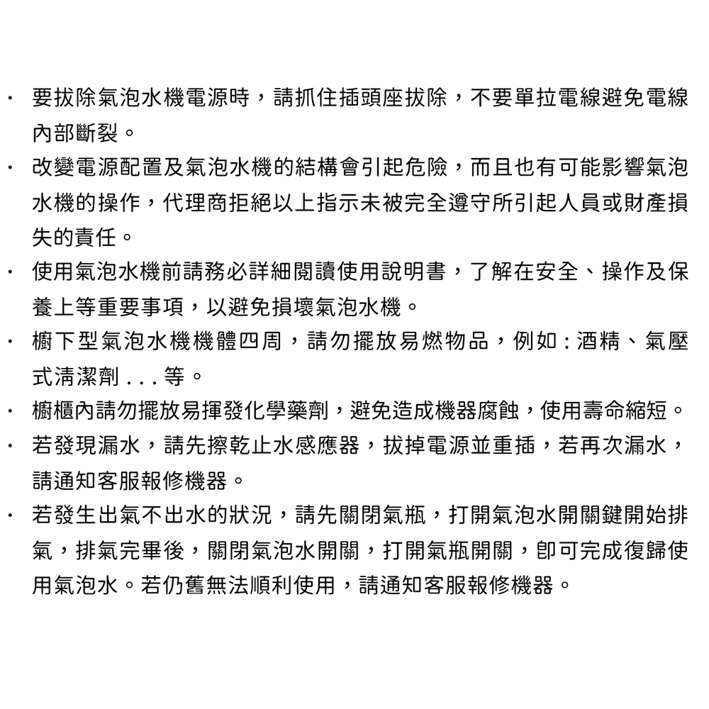 Yaffle亞爾浦 YS-15501 - 詳情7