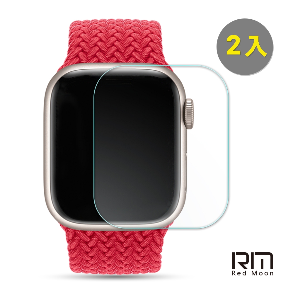 RedMoon Apple Watch Series 11/10/9/8/7 3D高清透明TPU奈米水凝膜滿版螢幕保護貼 2入 41/42/45/46mm