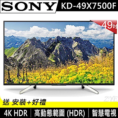 SONY 4K 液晶　KJ-49x7500F X7500Fシリーズ | テレビ ブラビア | ソニー