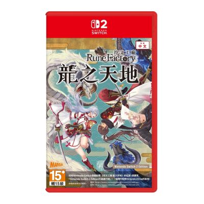 現貨) 任天堂Switch2 NS2 寶可夢傳說Z-A 中文版(附贈預購特典