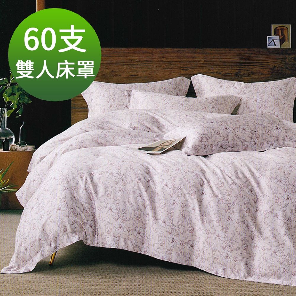 Saint Rose 頂級60高支數天絲  艾麗莎花園 雙人 百貨專櫃款100%天絲床罩八件組