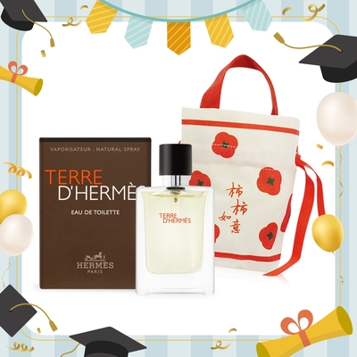 HERMES 愛馬仕 TERRE D HERMES 大地 男性淡香水12.5ml-柿柿如意畢業禮