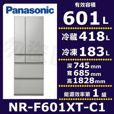Panasonic國際牌 Panasonic 國際牌601公升日製平面鋼板六門變頻冰箱瓷釉灰NR-F601XT-C1