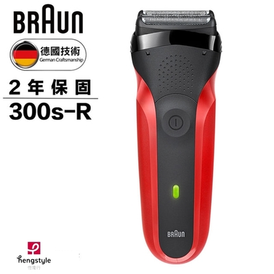 BRAUN德國百靈 德國百靈BRAUN-三鋒系列電動刮鬍刀/電鬍刀(紅)300s-R