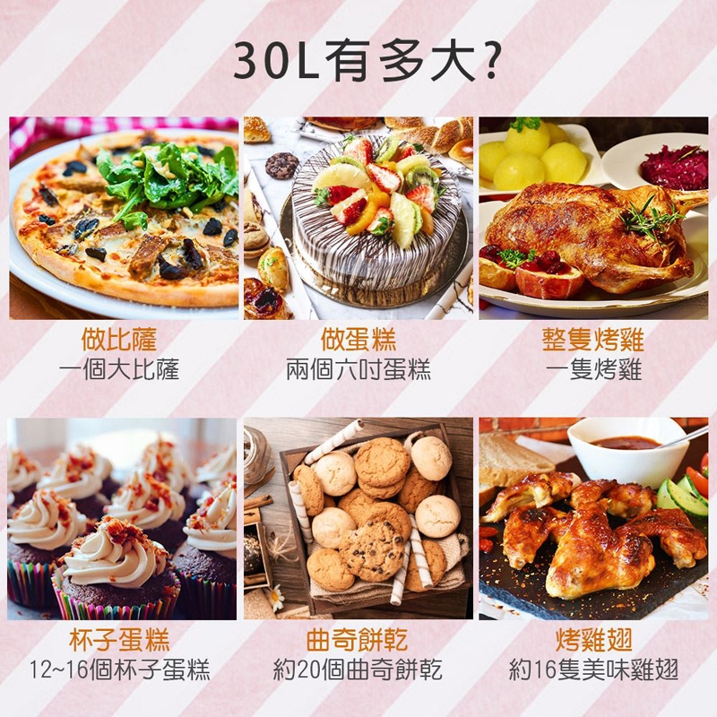 JINKON晶工牌 JK-7318 - 詳情4