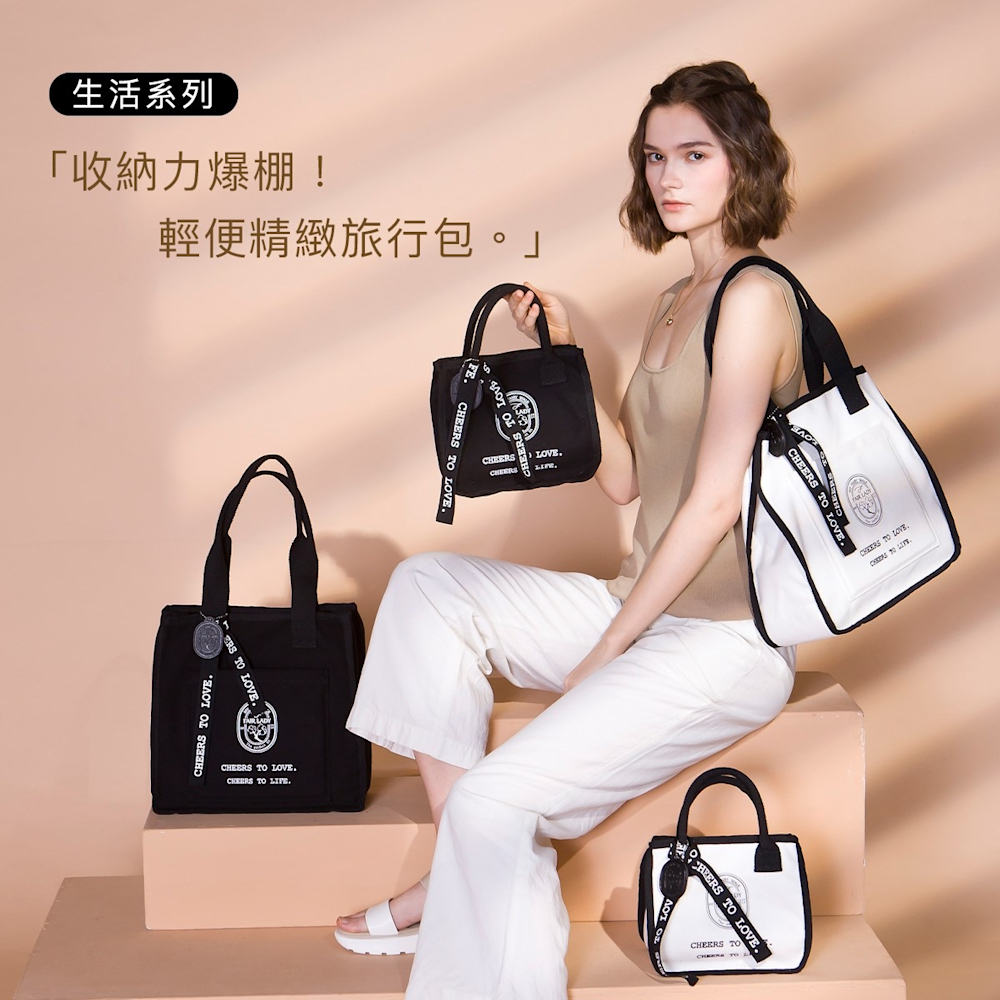 FAIR LADY 輕旅袋著走_生活系列 城市輕旅｜托特包、水餃包 均一價 (9A0035、9A0036)