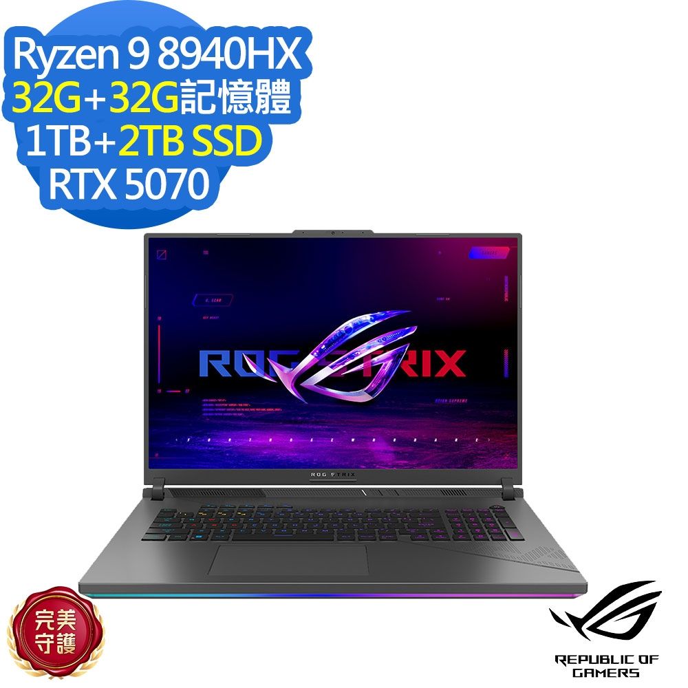 ASUS 華碩 G814PP 18吋電競筆電(Ryzen 9 8940HX/RTX5070/32G+32G/1TB+2TB SSD/ROG Strix G18/幻潮黑/特仕版)