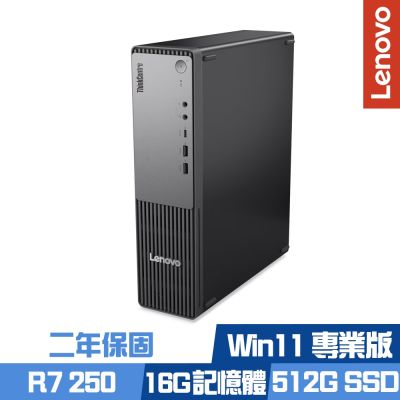 Lenovo 聯想 Neo 55s 桌上型電腦 (Ryzen 7 250/16G/512G PCIe SSD/Win11Pro/二年保固)