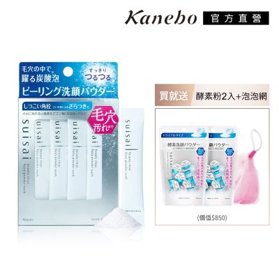 Kanebo佳麗寶國際櫃 Kanebo 佳麗寶 suisai 碳酸泡泡綿密洗顏組