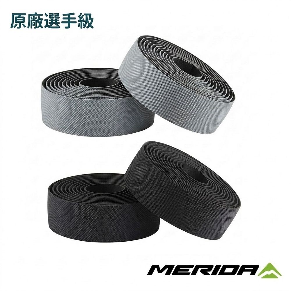《MERIDA》美利達手把帶 原廠選手級/鋁端塞 (握把帶/車把帶/把手/單車/自行車)