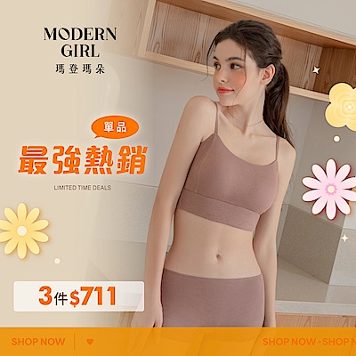 曼黛瑪璉&瑪登瑪朵 最強熱銷單品、單品褲 3件711