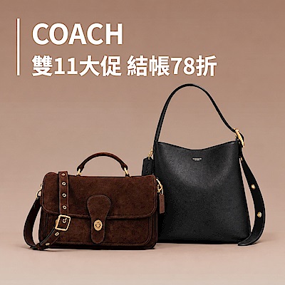 COACH 歡慶雙11｜結帳78折