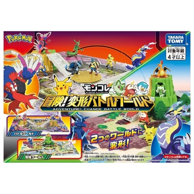 任選 Pokemon GO 精靈寶可夢 寶可夢!新巨大變型雙景遊戲地圖 PC27034 (不含人偶) TAKARA TOMY