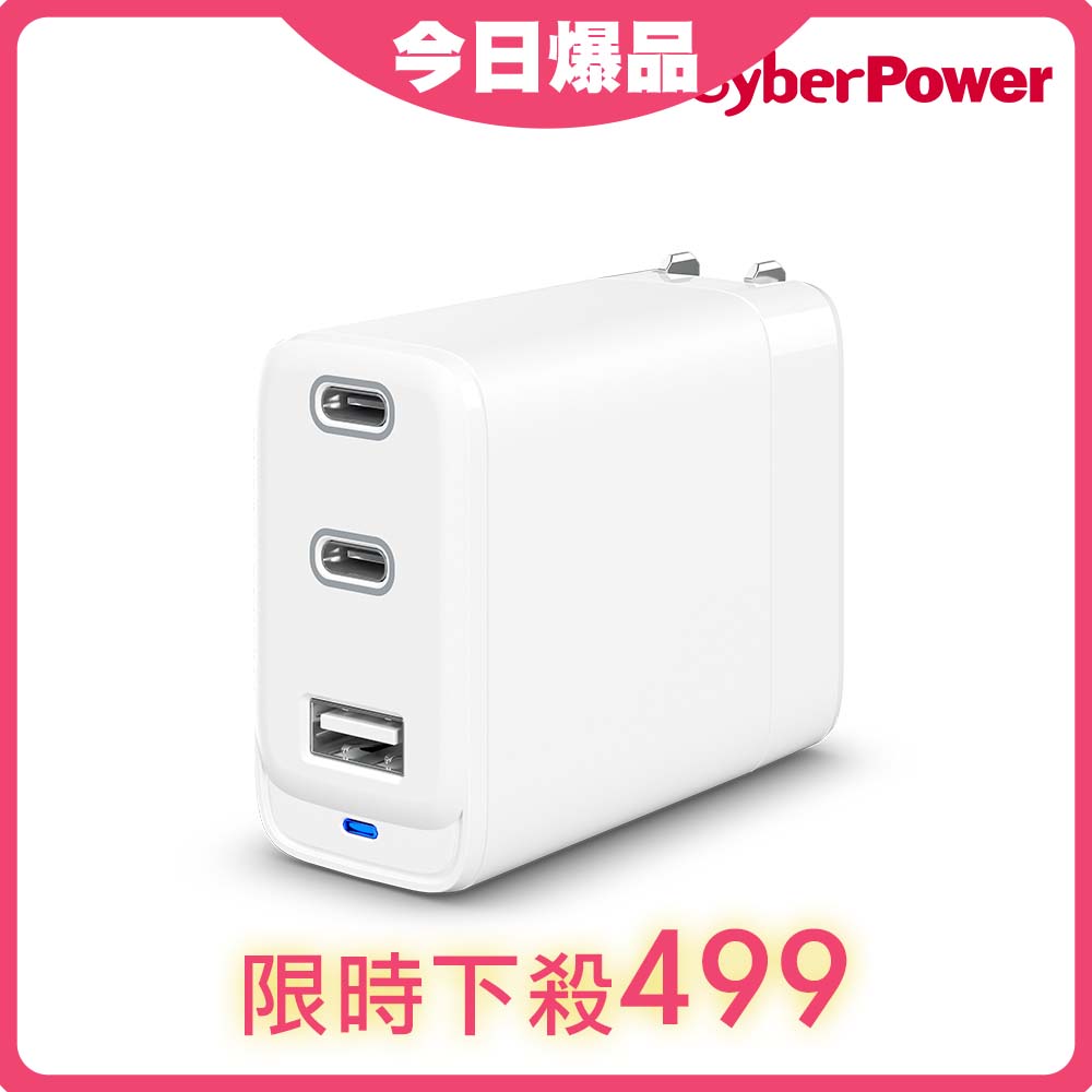 [情報] Cyberpower GaN 72W三孔快充499元 