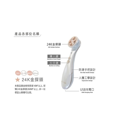 ANTIAN 亞星 黃金導入提拉換膚儀 KR-1300