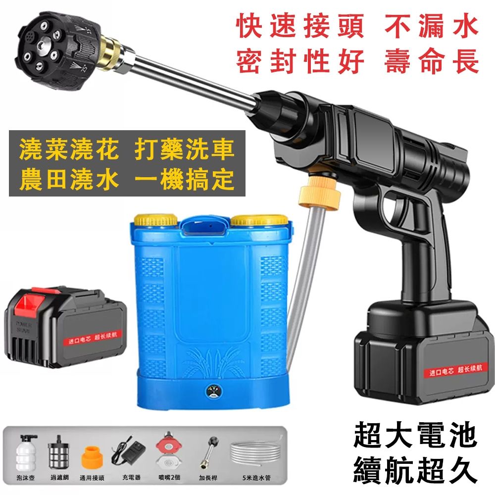 打藥機電動噴霧器高壓噴槍澆水器新型鋰電式洗車水槍洗車機| 清潔保養
