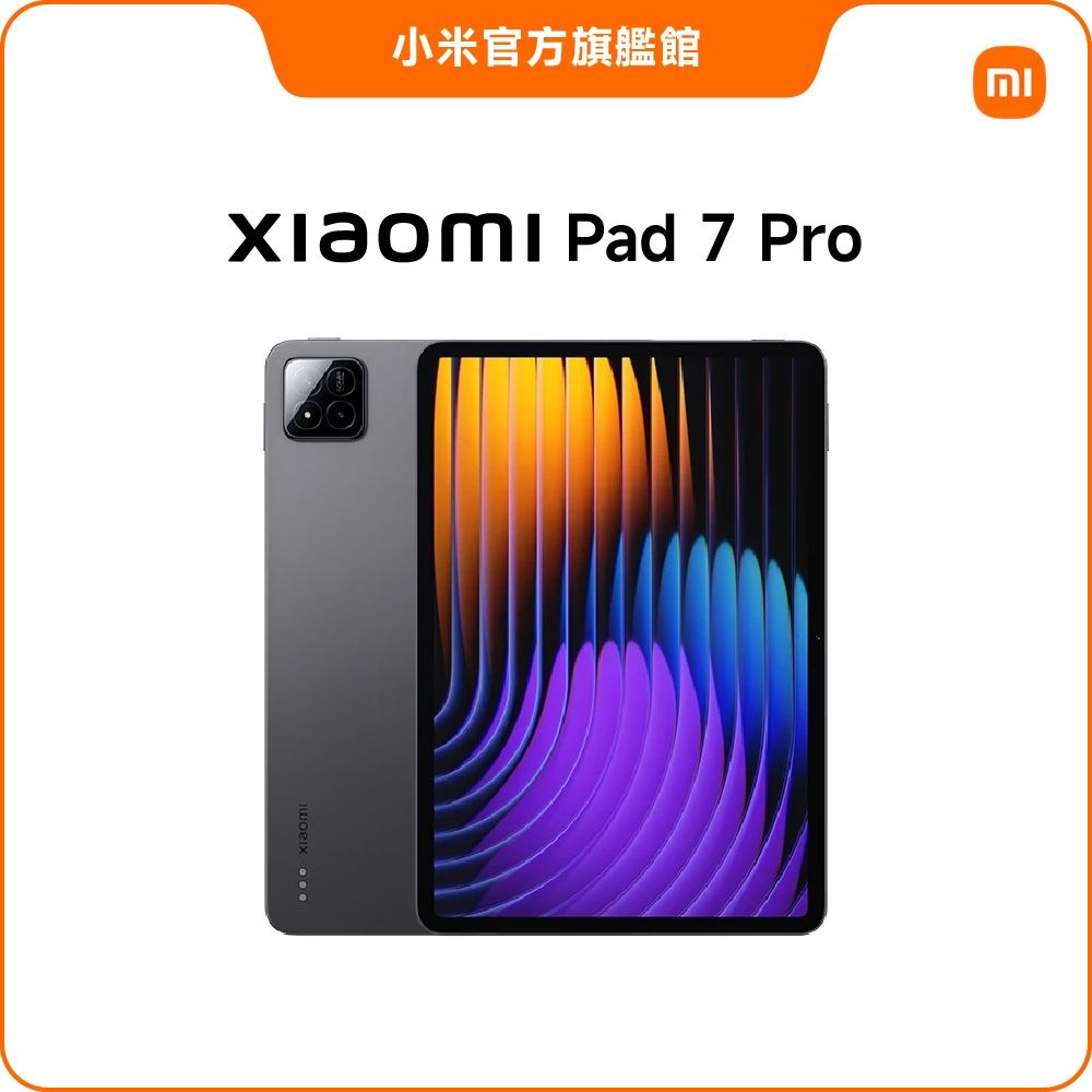 Xiaomi Pad 7 Pro 12GB + 512GB 平板電腦官方旗艦館| 小米/紅米| Yahoo