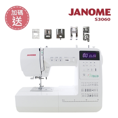JANOME 車樂美 日本車樂美JANOME 電腦型全迴轉縫紉機S3060加送壓布腳(加碼送)