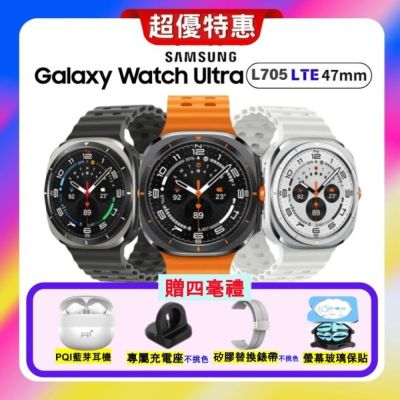  SAMSUNG 三星 Galaxy Watch Ultra L705 旗艦智慧手錶，搭載先進功能包括心率偵測、GPS 導航、睡眠監測、計步器、防潑水與游泳防水設計，支援藍芽通話及 LTE 行動網路。相容 Android 系統，灰色系鈦霧灰款式，銀幕尺寸 2 吋以下，尺寸 47.4 x 47.1 x 12.1 mm，重量僅 60.5 g，待機時間長達 1-7 天。NCC 認證碼 CCAK244G0160T7，適合運動愛好者與日常使用，提供鈦雲白或鈦霧灰選擇。 