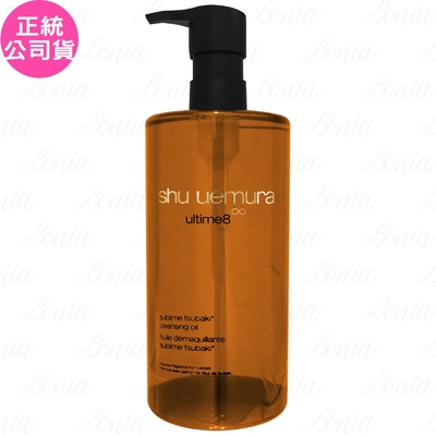 shuuemura植村秀 shu uemura 植村秀 山茶花精萃奢養潔顏油(450ml)(公司貨)