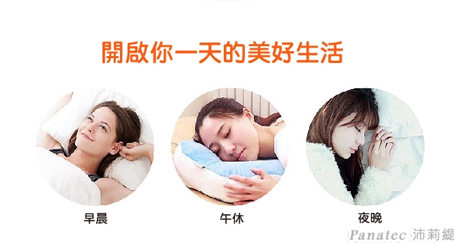 Panatec沛莉緹 K-130B - 詳情5