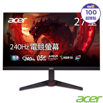 Acer 宏碁 Nitro VG270 W3 27吋 240Hz 電競螢幕 AMD FreeSync