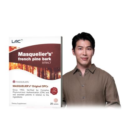 【LAC利維喜】松樹皮菁華錠新客嚐鮮組25錠(保護力/OPC/極緻美妍/醫生推薦)