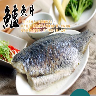 【海之醇】去骨去刺鱸魚清肉7片組(300-350g/片)