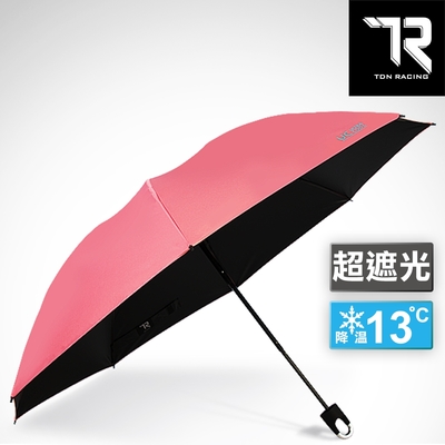 【TDN】降溫黑膠反向折傘 抗UV秒收傘晴雨傘自動收傘B7488 珊瑚粉