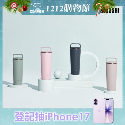 象印*0.4L*不銹鋼真空吊環隨行杯(SX-JS40)(快)