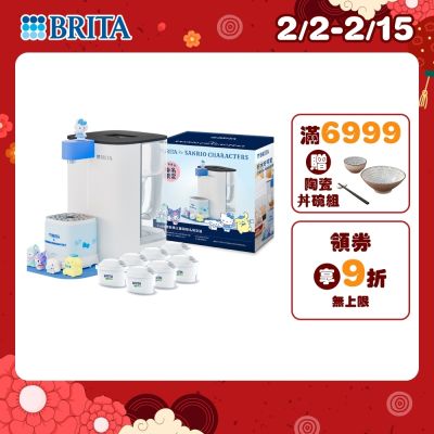 【BRITA官方】Cube MXPRO 瞬熱開飲機(白)+6入去水垢專家濾芯(共7芯)_三麗鷗聯名限定版
