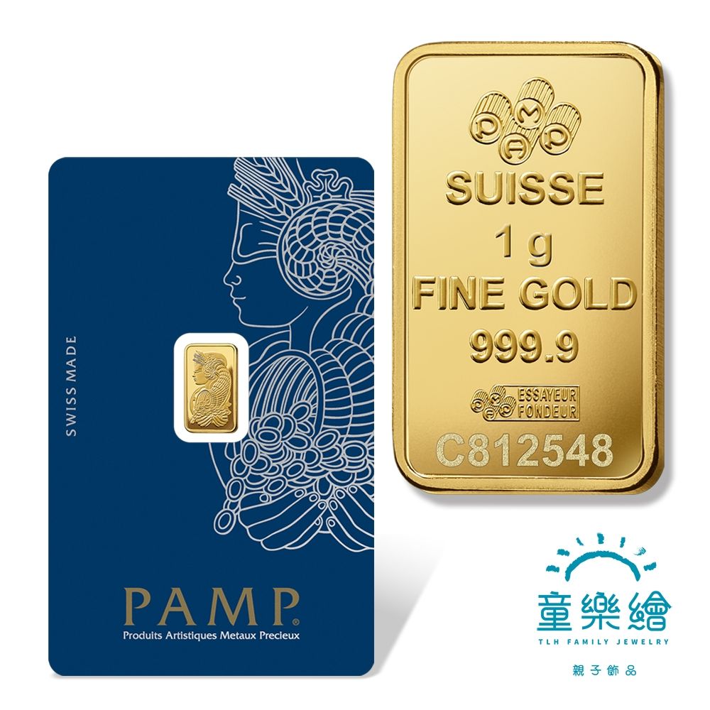【童樂繪金飾】瑞士PAMP 財富女神1g 黃金條塊 一克 國際LBMA認證