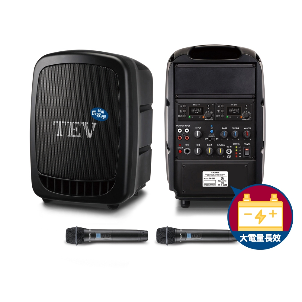 TEV TA350XA-2 - 詳情3