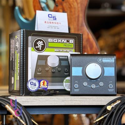 火柴人 Mackie Big Knob Passive 監聽 控制器 公司貨
