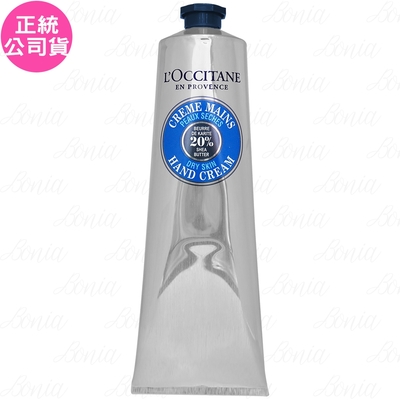 L'OCCITANE歐舒丹 L’OCCITANE 歐舒丹 乳油木護手霜(150ml)(公司貨)