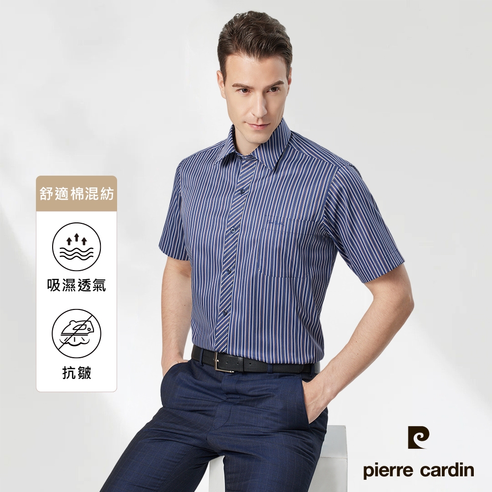 pierre cardin 皮爾卡登 男襯衫 棉混紡抗皺舒適商務休閒條紋短袖襯衫_深藍條(62263-39) (深藍條色系)