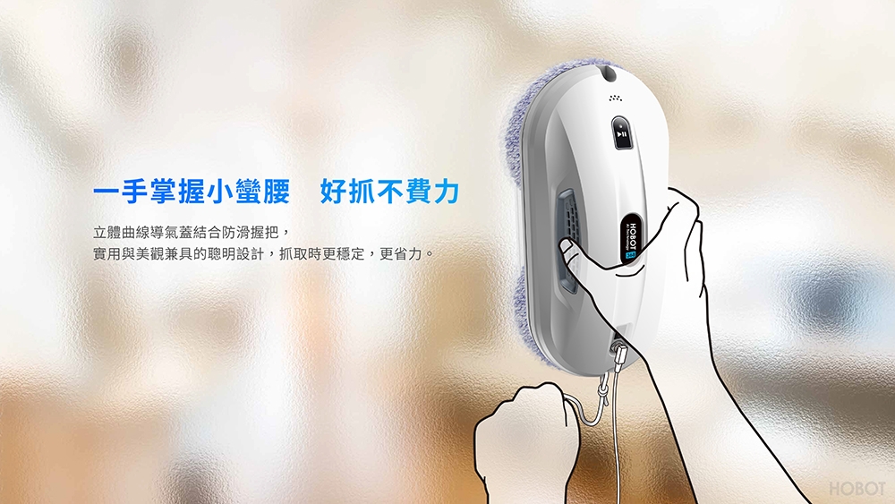 HOBOT玻妞 368 - 詳情6